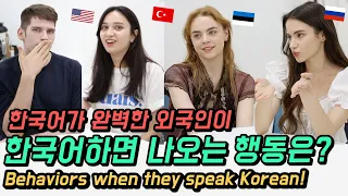 Speaking Korean Changes your Behaviors! Things they do when they speak Korean [Creative Den]