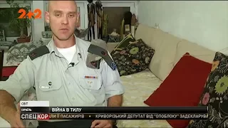 Як військові психологи допомагають бійцям та їхнім родинам