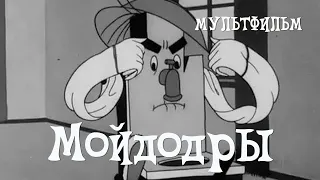 Мойдодыр (1939) Мультфильм Ивана Иванова-Вано