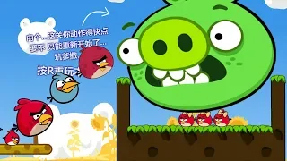 Angry Birds Cannon 3 - BLAST THE BIGGEST PIGS TO RESCUE GIRLFRIEND FULL!