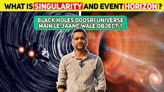 Introduction To Black Hole | Part 2 ||Hindi/Urdu