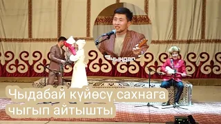 Тарыхта боло элек үй-бүлө айтыш😃.. Айсаба Базарбай кызы VS Нурсултан Абдикаримов