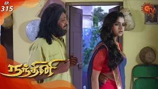 Nandhini - நந்தினி | Episode 315 | Sun TV Serial | Super Hit Tamil Serial