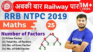 12:30 PM - RRB NTPC 2019 | Maths by Sahil Sir | Number of Factors