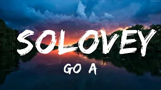 Go_A - Solovey (Lyrics) Ukraine 🇺🇦 Eurovision 2020  | 30mins Chill Music
