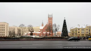 Площадь Независимости (Плошча Незалежнасці) в Минске. 27.11.2019.