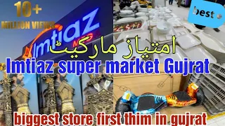 IMTIAZ Mega Super Market Gujrat || Biggest Store of Pakistan in GUJRAT ||@typical life