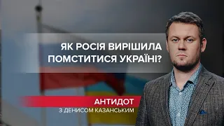 Кремль більше не ховається. Росія має намір офіційно постачати зброю бойовикам, Антидот