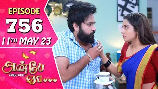 Anbe Vaa Serial | Episode 756 | 11th May 2023 | Virat | Delna Davis | Saregama TV Shows Tamil