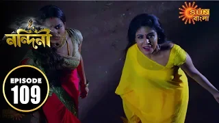 Nandini - Episode 109 | 14th Dec 2019 | Sun Bangla TV Serial | Bengali Serial