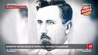 Зроблено в Україні. Михайло Кравчук – геніальний математик