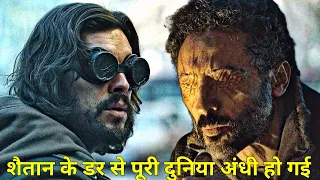 bird box barcelona (2023) full movie explained in Hindi / Urdu