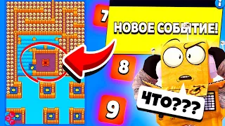 КАК ОНИ ЭТО ДЕЛАЮТ? ШОК КАК В ЭТО ИГРАТЬ #13 САМАЯ СТРАННАЯ КАРТА В BRAWL STARS