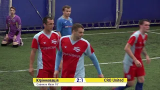 Юрінновація 3:7 CRO United (огляд матчу)