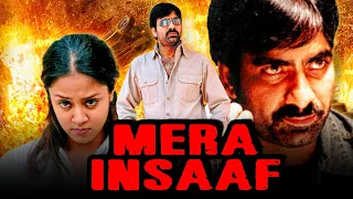 Ravi Teja's Mera Insaaf South Action Hindi Dubbed Full Movie | Jyothika, Tabu