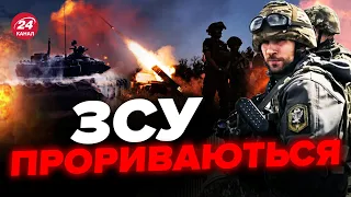 🔥ЗСУ почали ШТУРМУВАТИ другу лінію оборони / Путин ПЕРЕКИДАЄ війська / ПОПОВИЧ