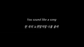 When We Were Young - 아델 (Adele) 가사 한글 해석