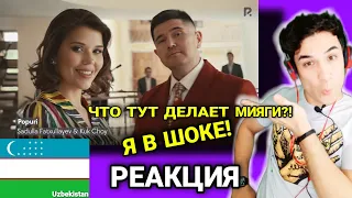 Sadulla Fatxullayev & Kuk Choy - Popuri/ РЕАКЦИЯ/ REACTION/ Uzbek hit/ RizaNovaUz/ AZIBLAST