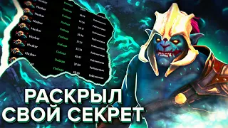 САМЫЙ ЛУЧШИЙ ГАЙД В ДОТЕ ОТ ТОП-1 ХУСКАРА СНГ