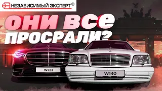 Они все прос@ли? Мерседес уже не тот!? Или дело в другом?