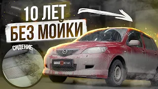 10 ЛЕТ БЕЗ МОЙКИ! Mazda Demio #ОТМЫЛИ