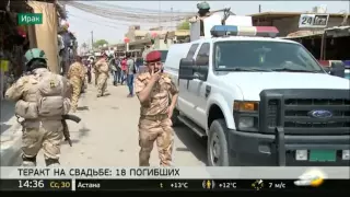 Боевики ТГИЛ взяли ответственность за теракт на свадьбе в Ираке