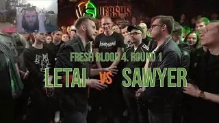 ЗАБЭ смотрит баттл LeTai/Sawyer. FRESH BLOOD 4. Этап 1.