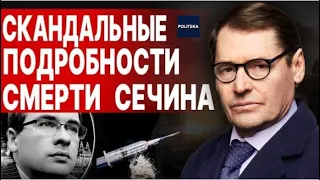 🔥Пока Байден ругает, Василич слушает да убивает...   @SergueiJirnov на@PolitekaOnline