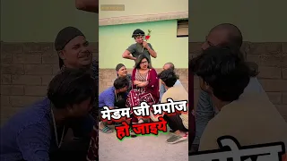 अब हसीं ना रुकी😁mani meraj comedy | mani meraj | short video #shorts #manimeraj #viral #funny #short