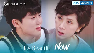 Yuna broke up with me. [It's Beautiful Now : EP.27-1] | KBS WORLD TV 220709