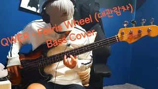 QWER - Ferris Wheel(대관람차) Bass Cover. (Fender Heritage 60s Precision Bass )