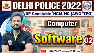 Computer : Software | Software In Computer #12, Delhi Police 2022, DP Computer Classes By Naveen Sir