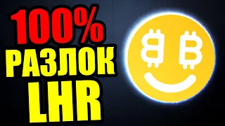 100% Разблокировка LHR от Nicehash | 49 Mh/s на "Эфире" с Rtx 3060 12gb LHR на Nicehash Quickminer