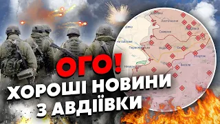 ❗Оце так! Під Авдіївкою ВСЕ ЗМІНИЛОСЬ. Росіяни ВПЕРЛИСЯ в ВОДОЙМИ. Що у НЕВЕЛЬСЬКОМУ?