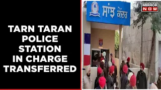 Tarn Taran Police Station Attack | Stating Incharge Transferred After RPG Attack Shocks Punjab