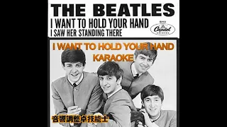 THE BEATLES  I WANT TO HOLD YOUR HAND  KARAOKE