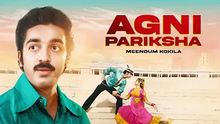 Kamal Haasan और Sridevi की ब्लॉकबस्टर एक्शन मूवी | Agnipariksha Full Movie | Meendum Kokila