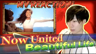 Now United Beautiful Life Reaction！
