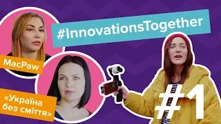 «Сортуй» та інші mobile apps від громадських організацій — Innovations Together