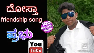 Robert kannada movie song