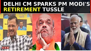 Delhi CM's 'BJP Retires People At 75' Hint At PM Modi Sparks Row; HM Shah Replies |Road To Lok Sabha