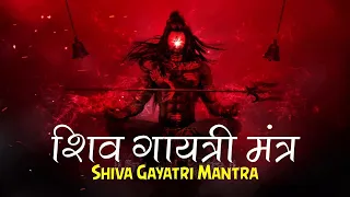 SHIV GAYATRI MANTRA | Keep Away the Negative Energy | Extremely Powerful Miracle Mantra | Meditation