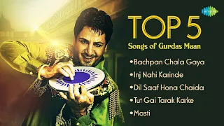 Gurdas Maan Songs Playlist | Challa | Bachpan Chala Gaya | Inj Nahi Karinde | Old Punjabi Songs