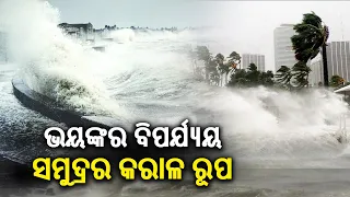 Cyclone Biparjoy: IMD issues heavy rainfall warning || Kalinga TV