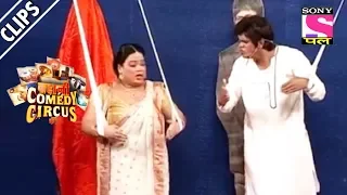 Bharti And Siddharth As Puppets - Kahani Comedy Circus Ki