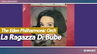 The Eden Philharmonic Orch - La Ragazza Di Bube(부베의 연인) | 베이스 편곡 / Bass Arrangement / 220123 /