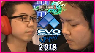 Iconic Fighting Game Matches: watching Omito vs Nage Evo JP 2018 Grand Finals