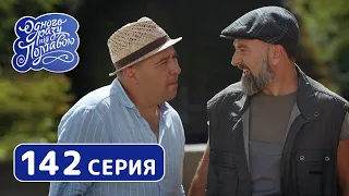 Однажды под Полтавой. Азербайджанец - 8 сезон, 142 серия | Сериал комедия 2019