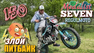 Злой питбайк Regulmoto Seven Medalist 150