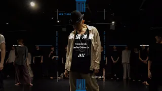 黒須洋嗣 - JAZZ " Standards / Leslie Odom Jr "【DANCEWORKS】